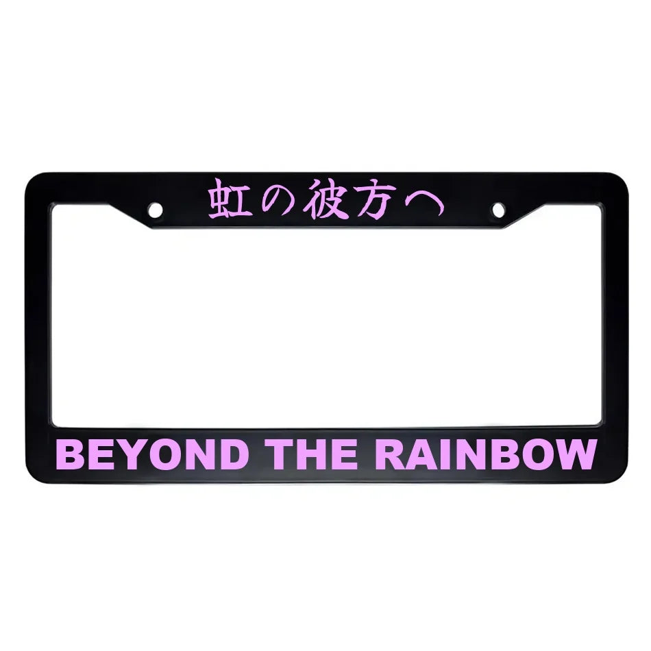 Beyond the Rainbow ABS Black Plastic Kanji Japanese License Plate Frame - Pink Text