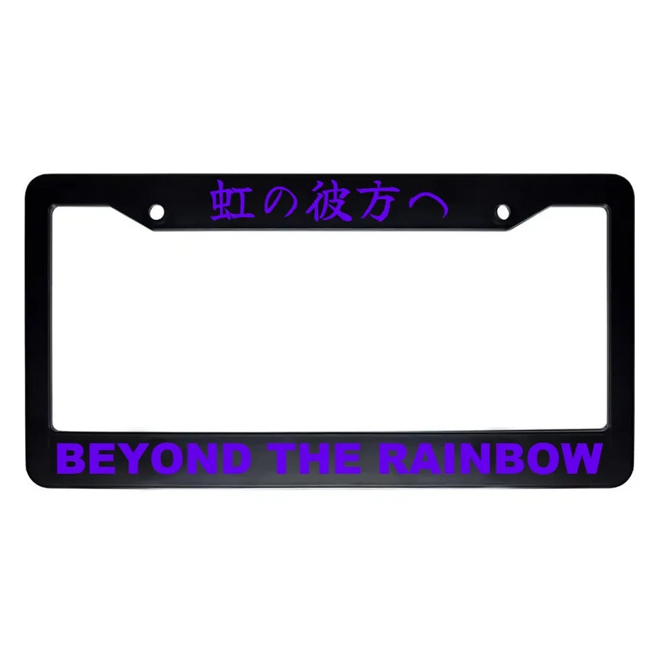 Beyond the Rainbow ABS Black Plastic Kanji Japanese License Plate Frame - Purple Text