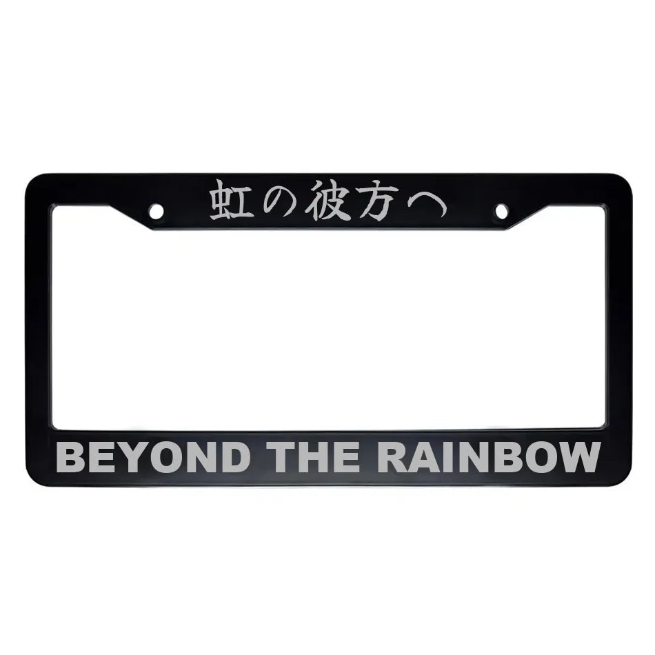 Beyond the Rainbow ABS Black Plastic Kanji Japanese License Plate Frame - Silver Text