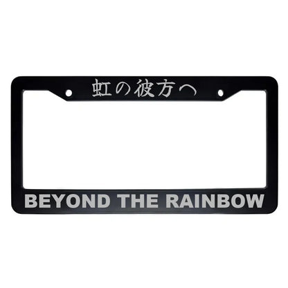 Beyond the Rainbow ABS Black Plastic Kanji Japanese License Plate Frame - Silver Text