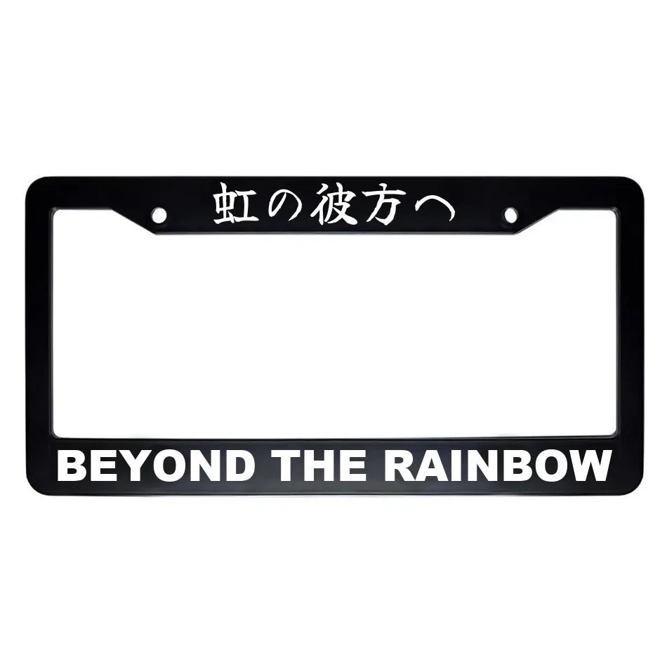 Beyond the Rainbow ABS Black Plastic Kanji Japanese License Plate Frame - White Text