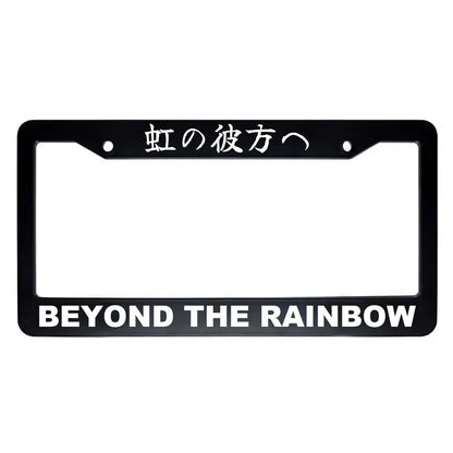 Beyond the Rainbow ABS Black Plastic Kanji Japanese License Plate Frame - White Text