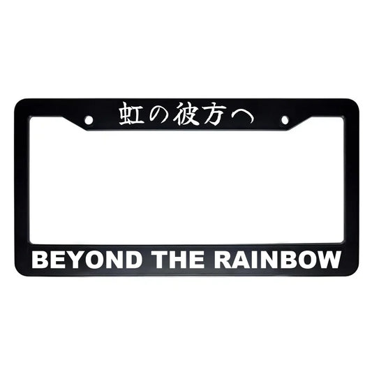 Beyond the Rainbow ABS Black Plastic Kanji Japanese License Plate Frame - White Text