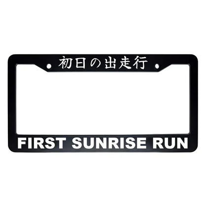 First Sunrise Run ABS Black Plastic Kanji Japanese License Plate Frame - White Text