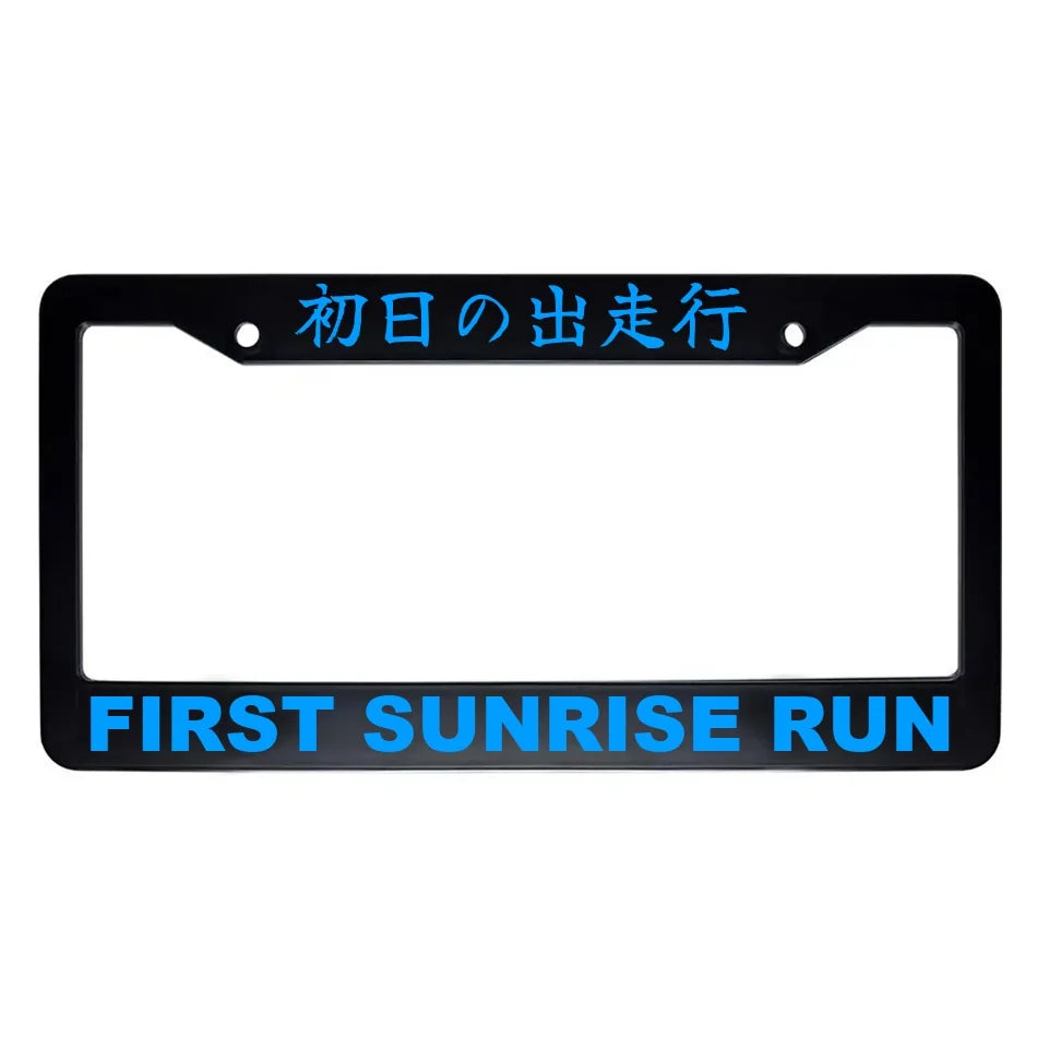 First Sunrise Run ABS Black Plastic Kanji Japanese License Plate Frame - Blue Text
