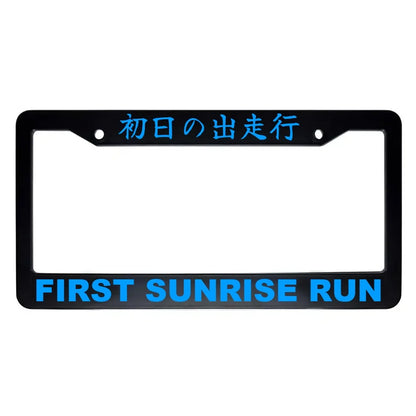 First Sunrise Run ABS Black Plastic Kanji Japanese License Plate Frame - Blue Text