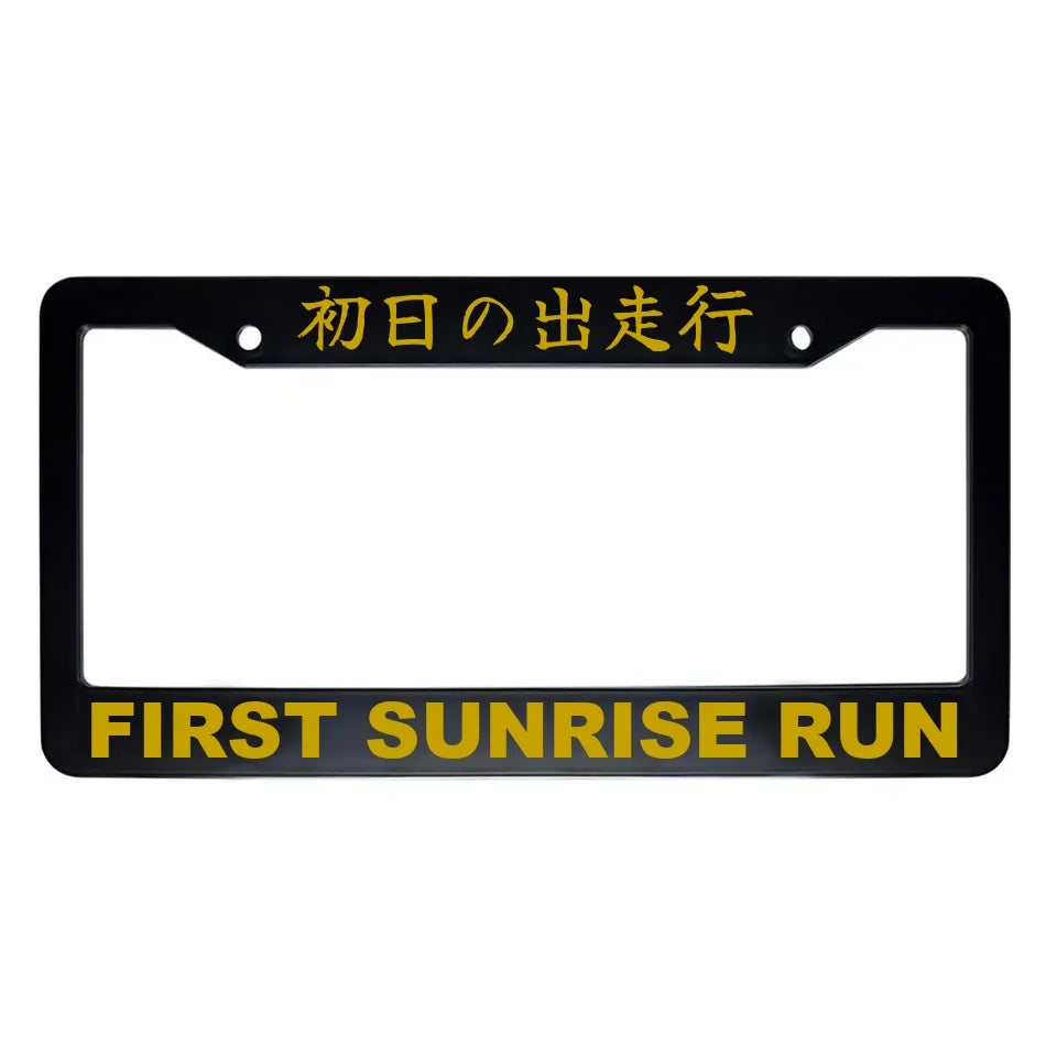 First Sunrise Run ABS Black Plastic Kanji Japanese License Plate Frame - Gold Text