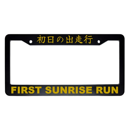First Sunrise Run ABS Black Plastic Kanji Japanese License Plate Frame - Gold Text