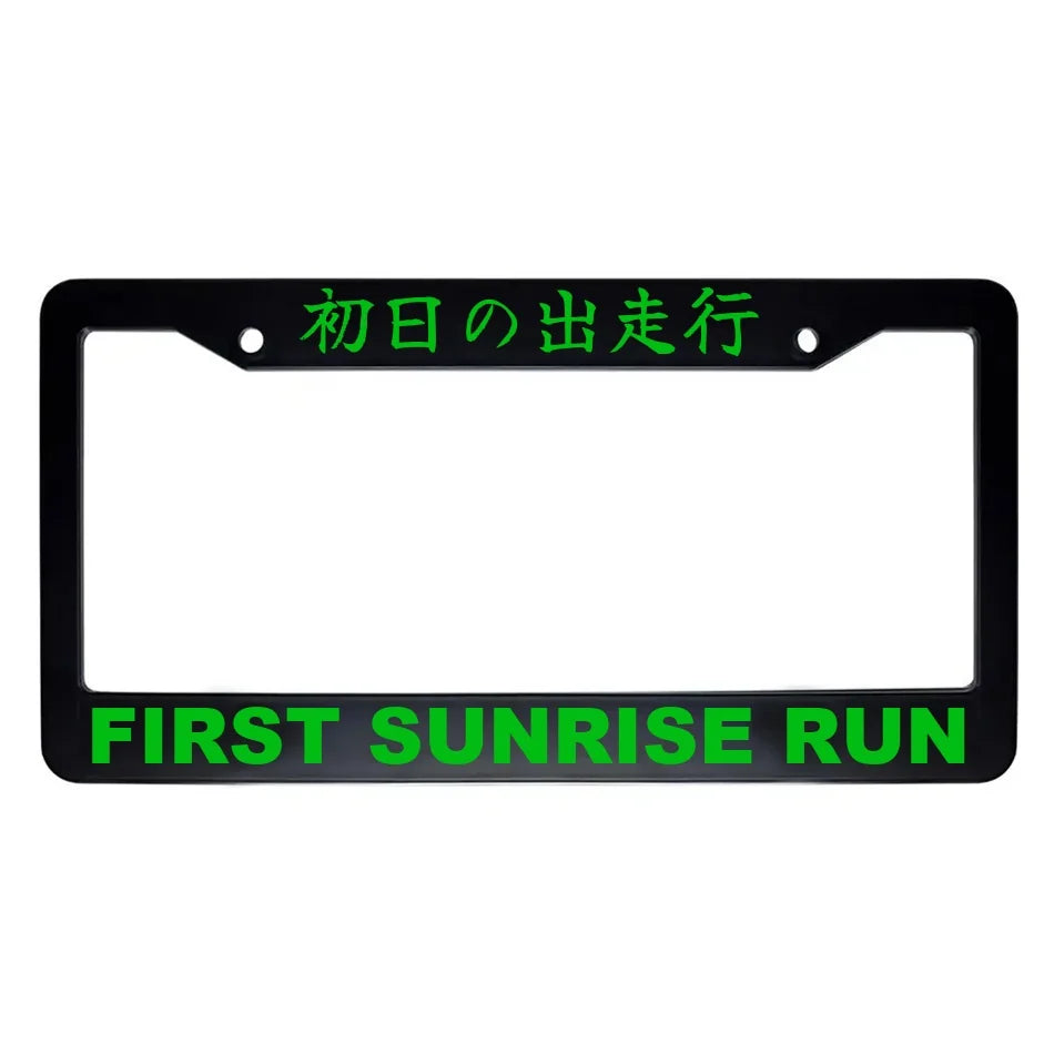 First Sunrise Run ABS Black Plastic Kanji Japanese License Plate Frame - Green Text