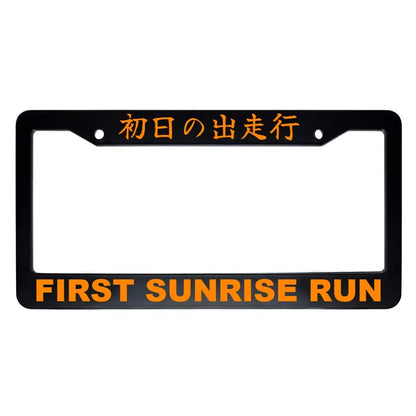 First Sunrise Run ABS Black Plastic Kanji Japanese License Plate Frame - Orange Text