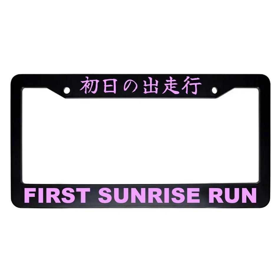 First Sunrise Run ABS Black Plastic Kanji Japanese License Plate Frame - Pink Text