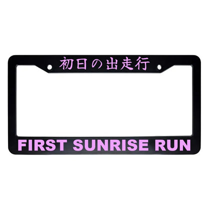 First Sunrise Run ABS Black Plastic Kanji Japanese License Plate Frame - Pink Text