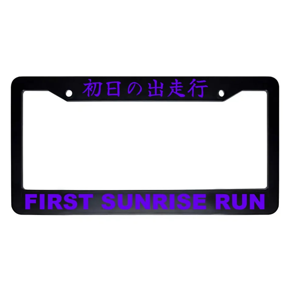 First Sunrise Run ABS Black Plastic Kanji Japanese License Plate Frame - Purple Text