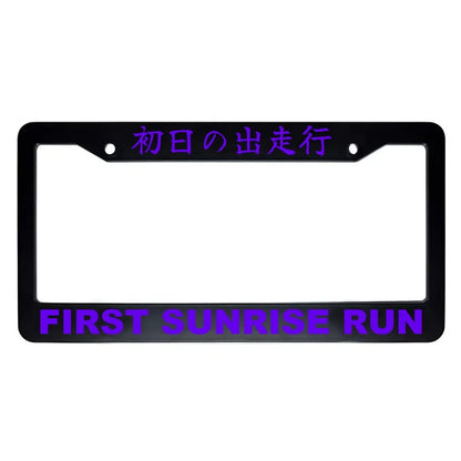 First Sunrise Run ABS Black Plastic Kanji Japanese License Plate Frame - Purple Text