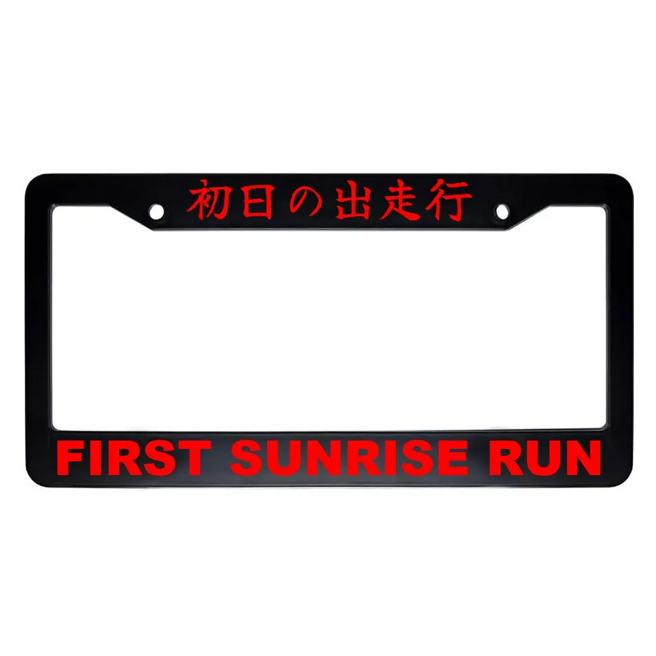 First Sunrise Run ABS Black Plastic Kanji Japanese License Plate Frame - Red Text