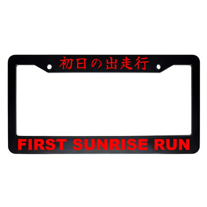 First Sunrise Run ABS Black Plastic Kanji Japanese License Plate Frame - Red Text