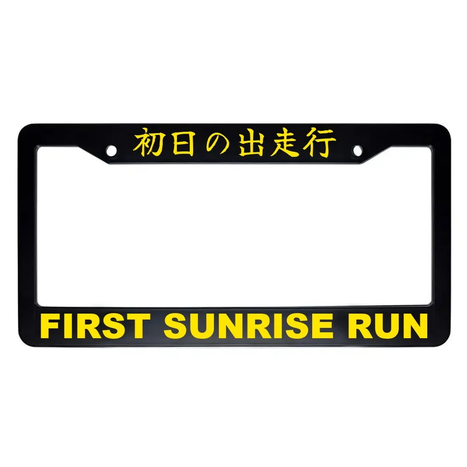 First Sunrise Run ABS Black Plastic Kanji Japanese License Plate Frame - Yellow Text