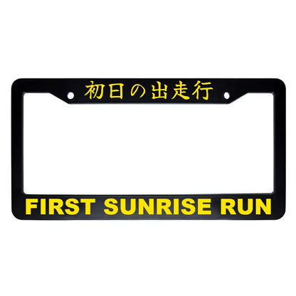 First Sunrise Run ABS Black Plastic Kanji Japanese License Plate Frame - Yellow Text