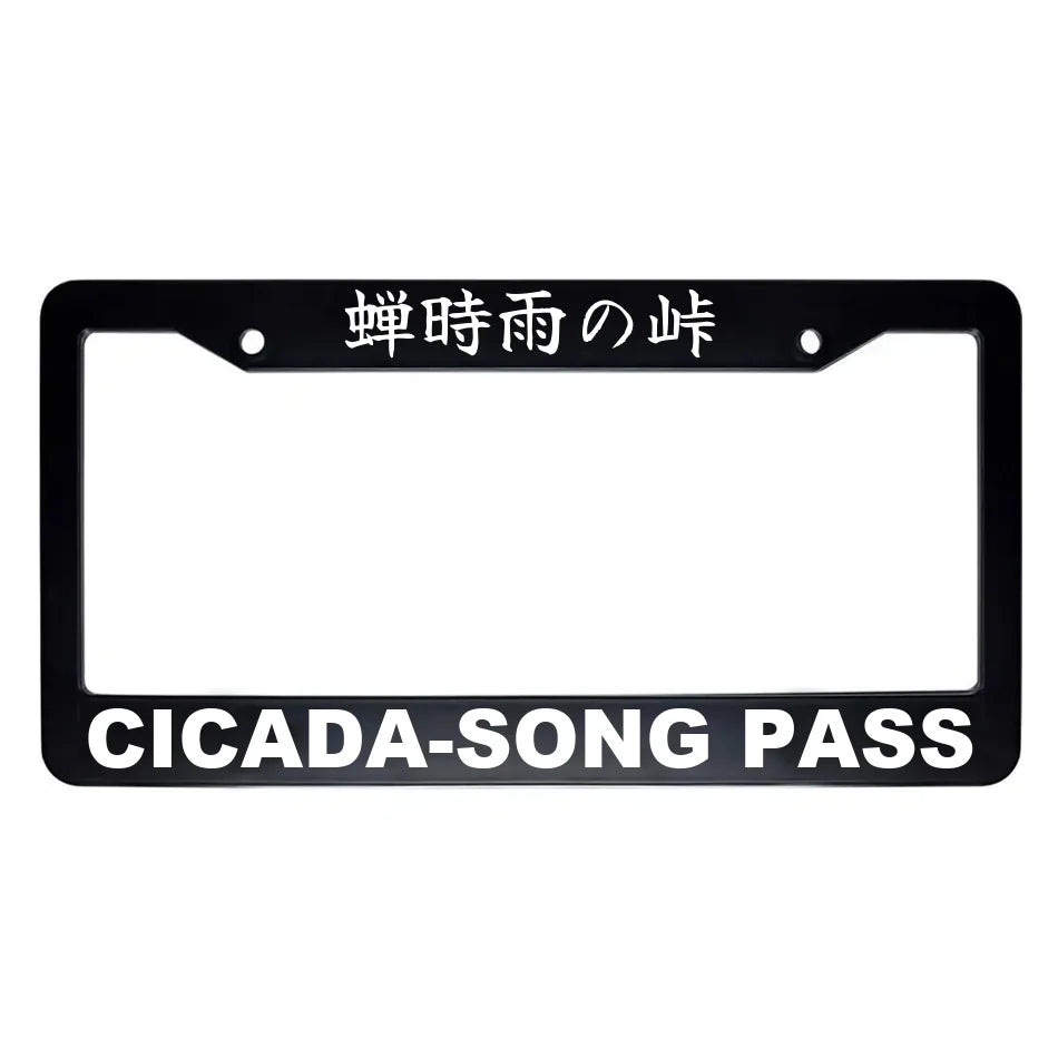 Cicada-song Pass ABS Black Plastic Kanji Japanese License Plate Frame - White Text