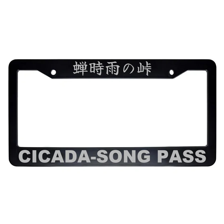 Cicada-song Pass ABS Black Plastic Kanji Japanese License Plate Frame - Silver Text