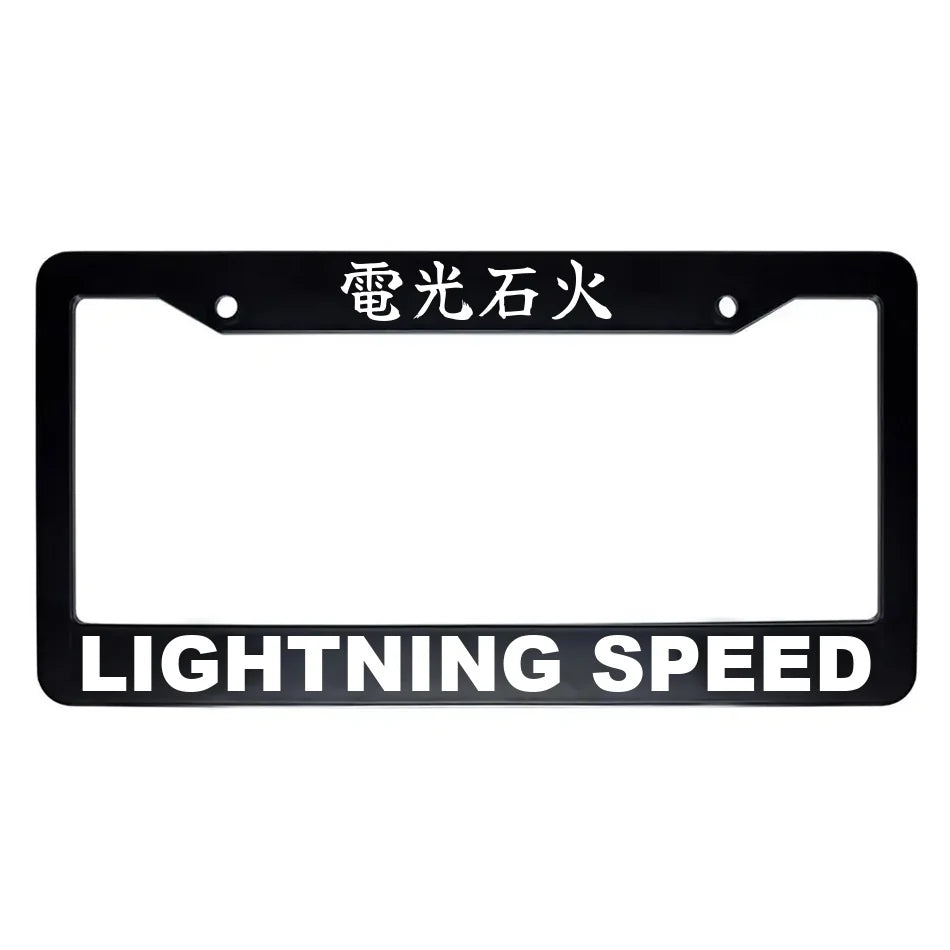 Lightning Speed ABS Black Plastic Kanji Japanese License Plate Frame - White Text