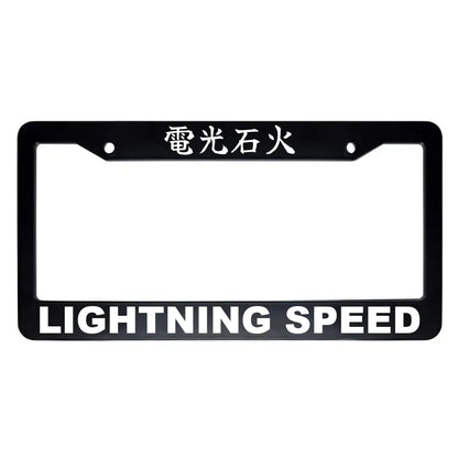 Lightning Speed ABS Black Plastic Kanji Japanese License Plate Frame - White Text