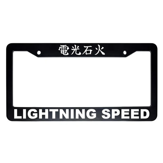 Lightning Speed ABS Black Plastic Kanji Japanese License Plate Frame - White Text