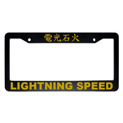 Lightning Speed ABS Black Plastic Kanji Japanese License Plate Frame - Gold Text