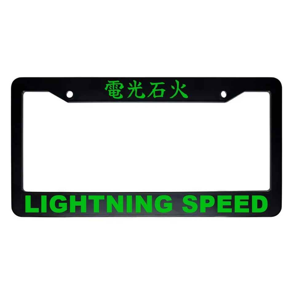 Lightning Speed ABS Black Plastic Kanji Japanese License Plate Frame - Green Text
