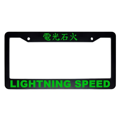 Lightning Speed ABS Black Plastic Kanji Japanese License Plate Frame - Green Text