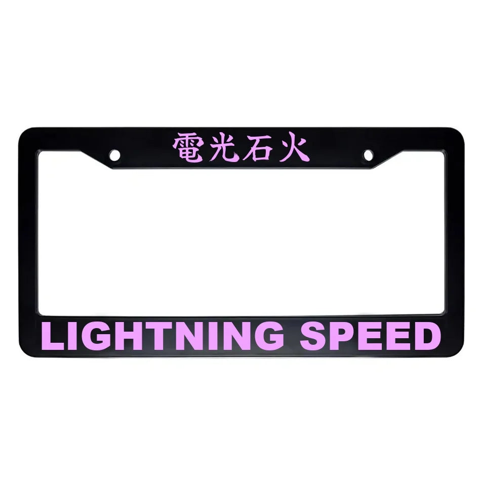 Lightning Speed ABS Black Plastic Kanji Japanese License Plate Frame - Pink Text