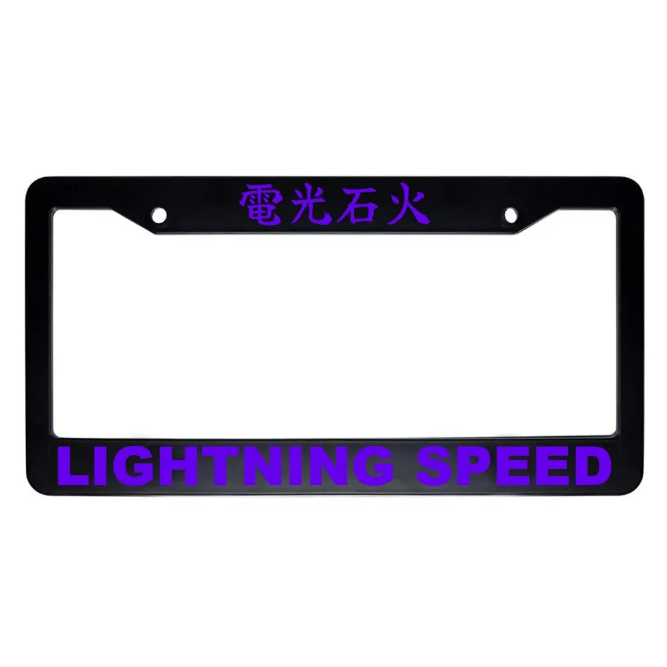 Lightning Speed ABS Black Plastic Kanji Japanese License Plate Frame - Purple Text