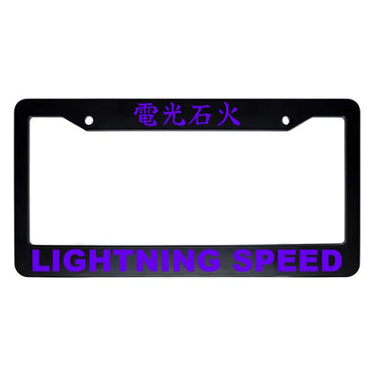 Lightning Speed ABS Black Plastic Kanji Japanese License Plate Frame - Purple Text