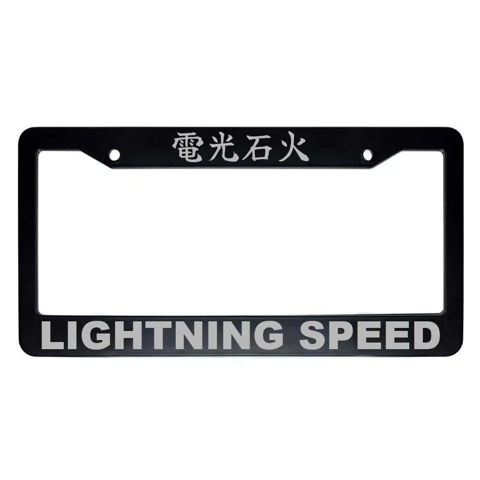 Lightning Speed ABS Black Plastic Kanji Japanese License Plate Frame - Silver Text