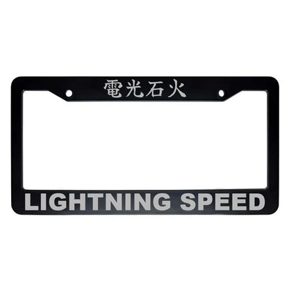 Lightning Speed ABS Black Plastic Kanji Japanese License Plate Frame - Silver Text