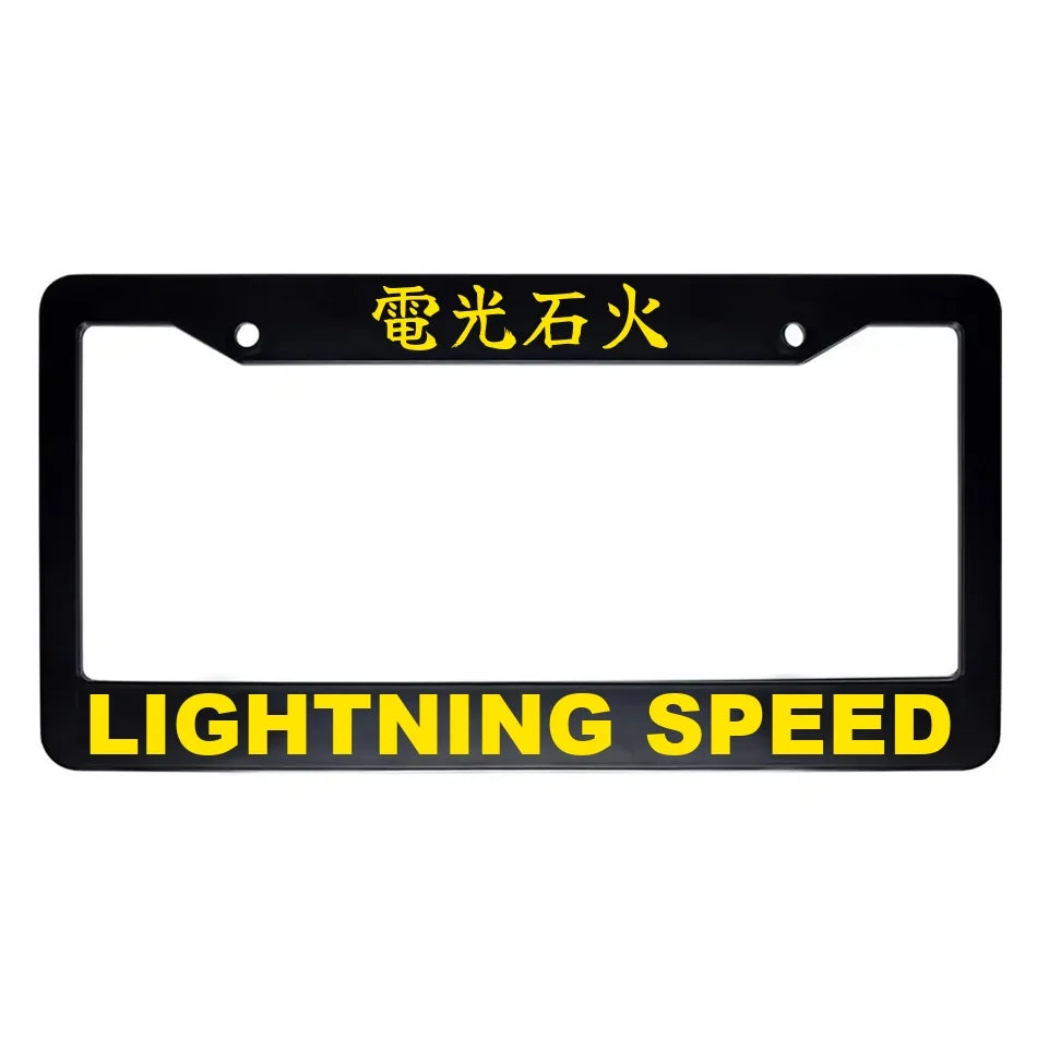 Lightning Speed ABS Black Plastic Kanji Japanese License Plate Frame - Yellow Text