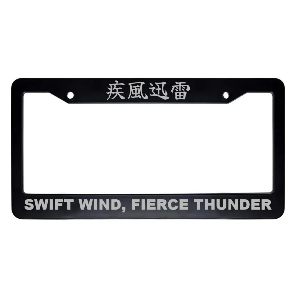 Swift Wind, Fierce Thunder ABS Black Plastic Kanji Japanese License Plate Frame - Silver Text