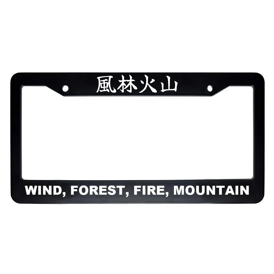 Wind, Forest, Fire, Mountain ABS Black Plastic Kanji Japanese License Plate Frame - White Text