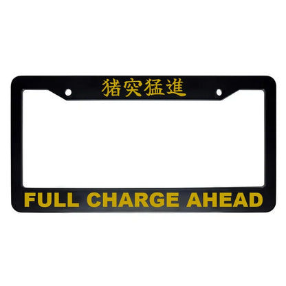 Full Charge Ahead ABS Black Plastic Kanji Japanese License Plate Frame - Gold Text
