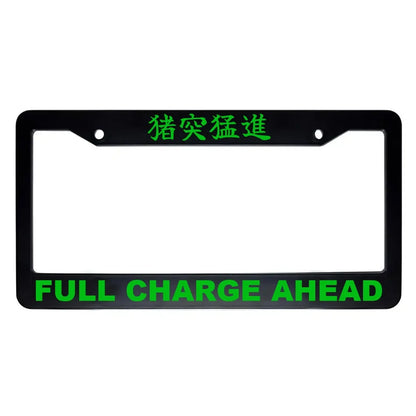 Full Charge Ahead ABS Black Plastic Kanji Japanese License Plate Frame - Green Text