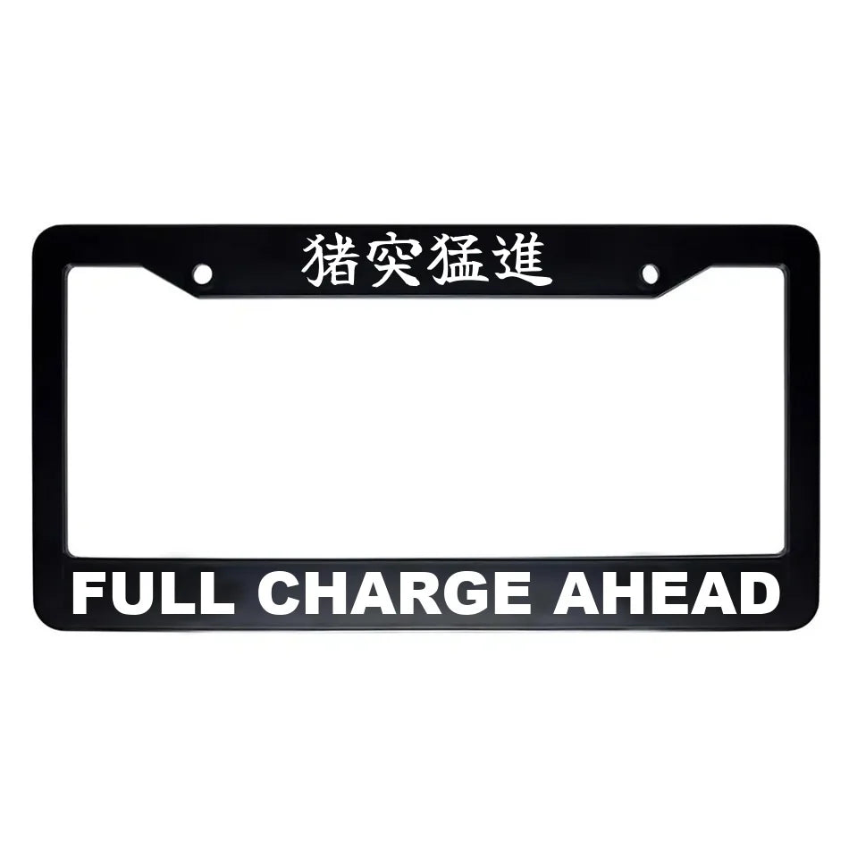 Full Charge Ahead ABS Black Plastic Kanji Japanese License Plate Frame - White Text