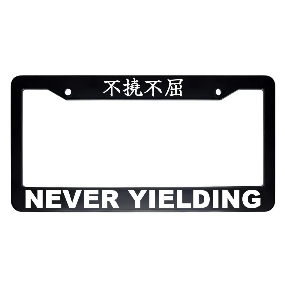 Never Yielding ABS Black Plastic Kanji Japanese License Plate Frame - White Text