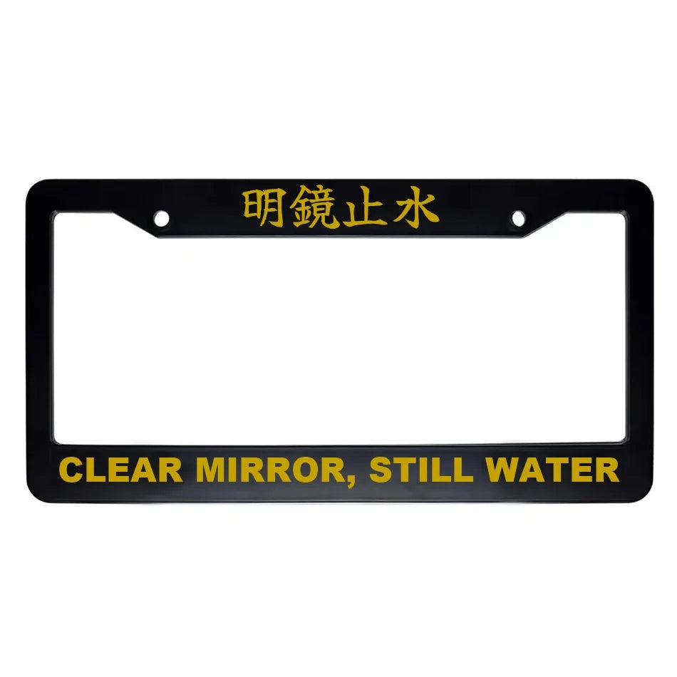 Clear Mirror, Still Water ABS Black Plastic Kanji Japanese License Plate Frame - Gold Text