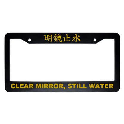 Clear Mirror, Still Water ABS Black Plastic Kanji Japanese License Plate Frame - Gold Text