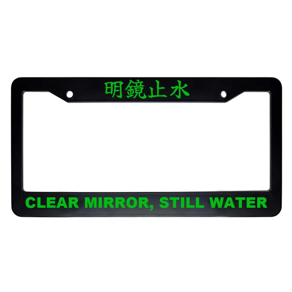 Clear Mirror, Still Water ABS Black Plastic Kanji Japanese License Plate Frame - Green Text