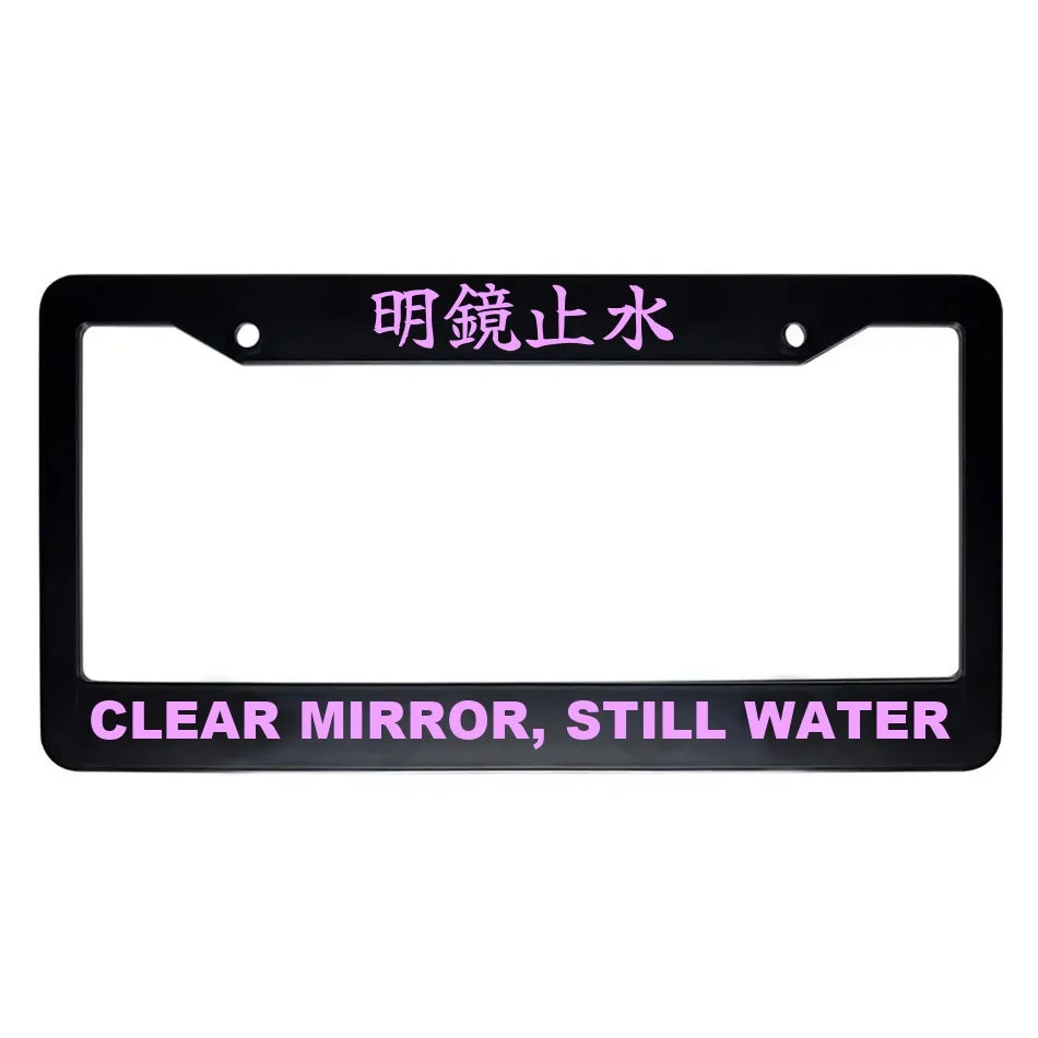 Clear Mirror, Still Water ABS Black Plastic Kanji Japanese License Plate Frame - Pink Text