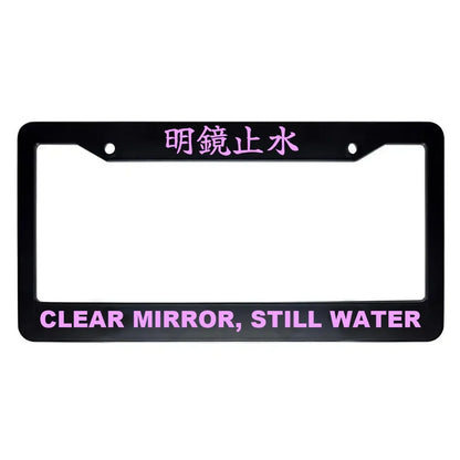 Clear Mirror, Still Water ABS Black Plastic Kanji Japanese License Plate Frame - Pink Text
