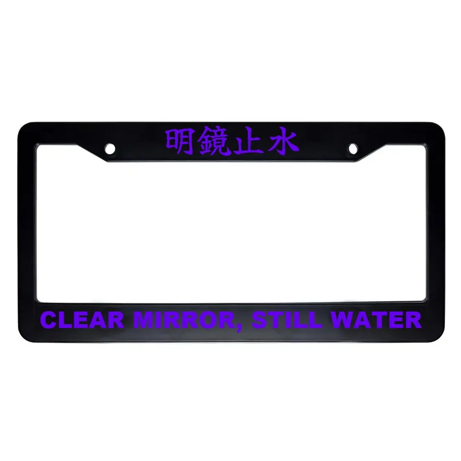 Clear Mirror, Still Water ABS Black Plastic Kanji Japanese License Plate Frame - Purple Text