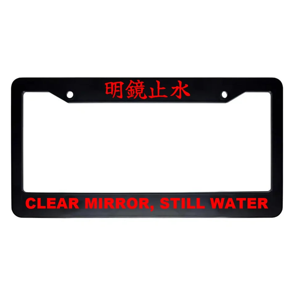 Clear Mirror, Still Water ABS Black Plastic Kanji Japanese License Plate Frame - Red Text