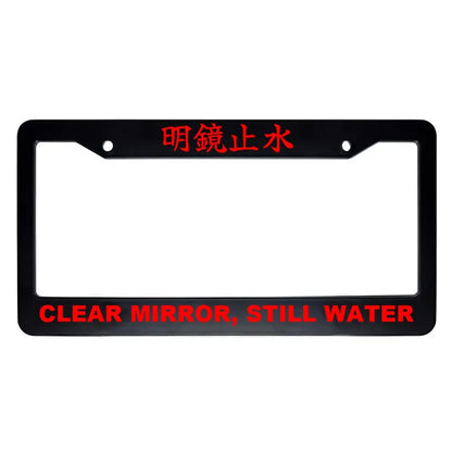 Clear Mirror, Still Water ABS Black Plastic Kanji Japanese License Plate Frame - Red Text